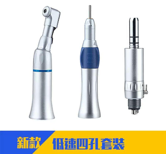 3Pcs New low-speed 4-hole needle removal set low speed mobile phone